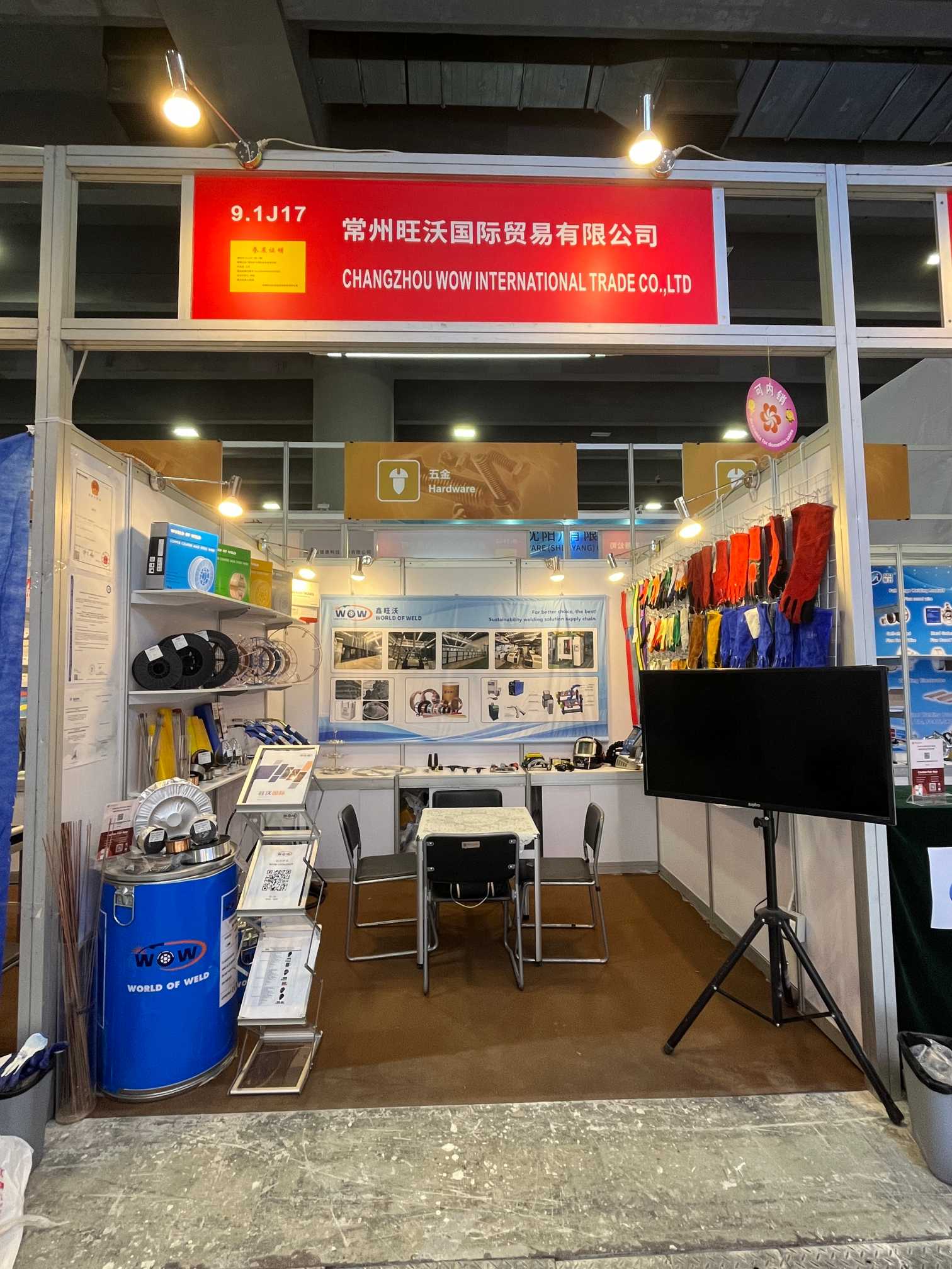 2025 Canton Fair